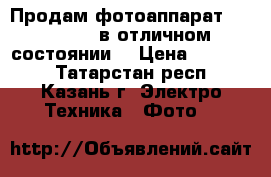 Продам фотоаппарат Canon 60D, в отличном состоянии. › Цена ­ 27 000 - Татарстан респ., Казань г. Электро-Техника » Фото   
